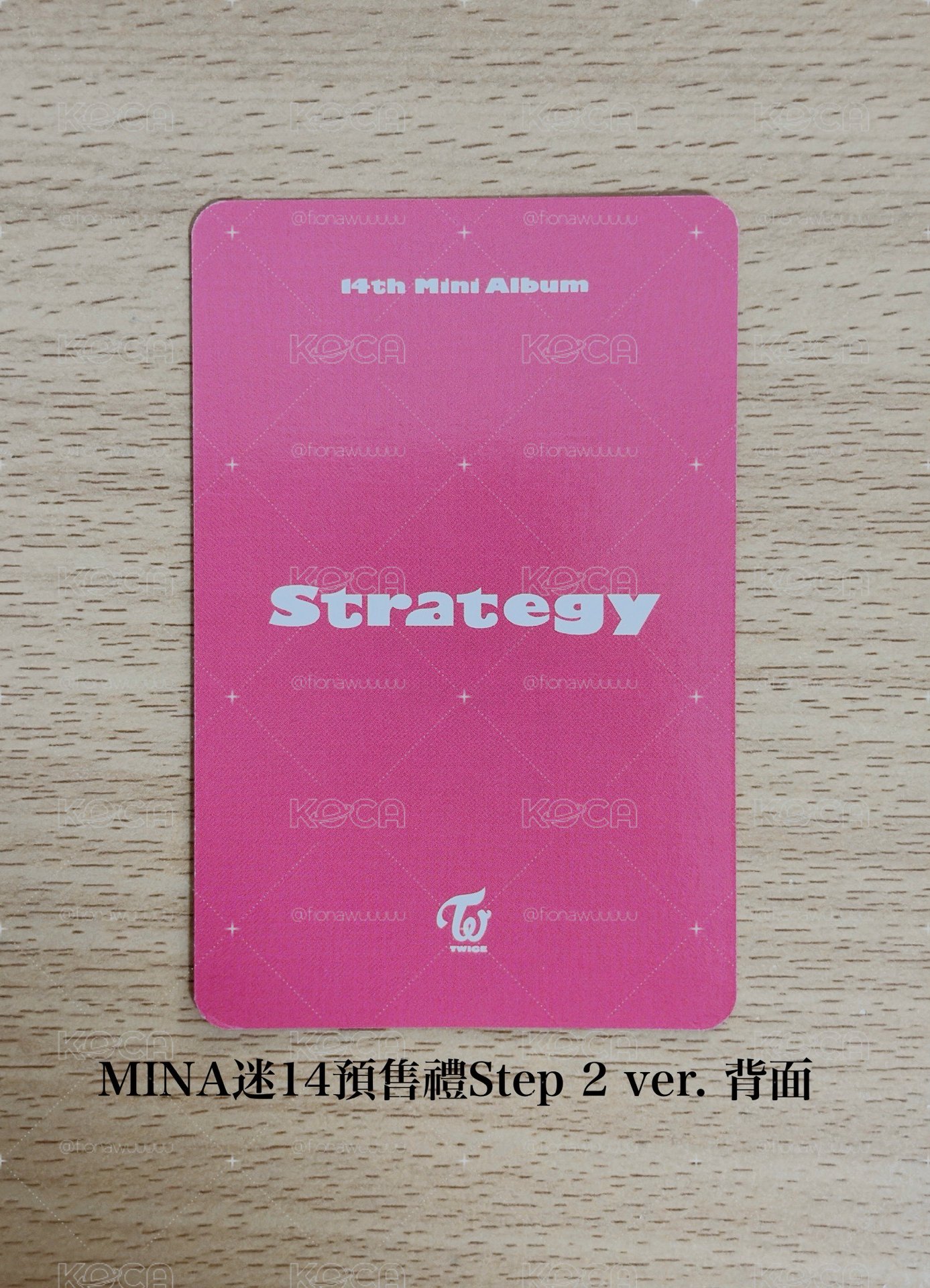 MINA迷14預售禮Step 2 ver.