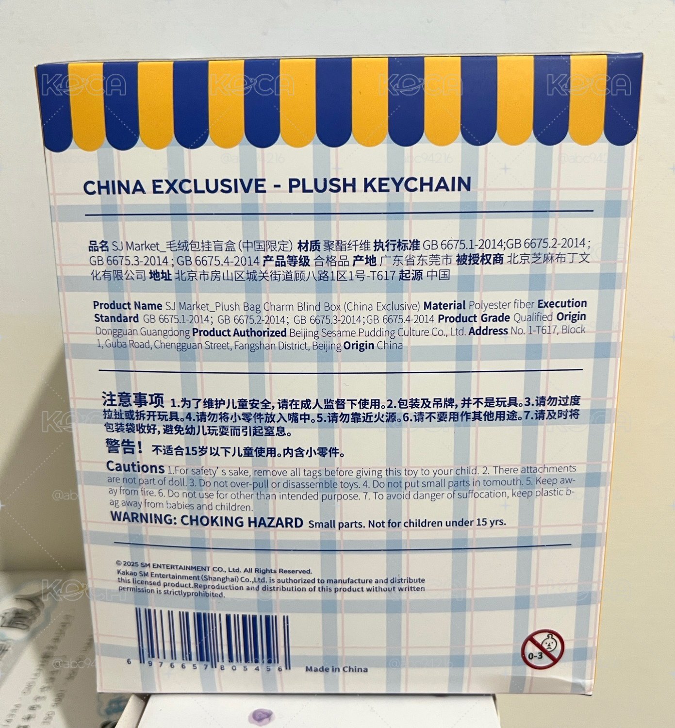 SJ MARKET 中國快閃 藝聲娃+日本快閃 扭蛋 藝貓小方巾
