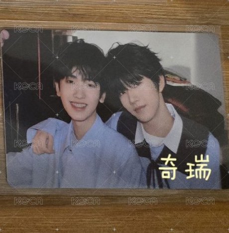 奇瑞
