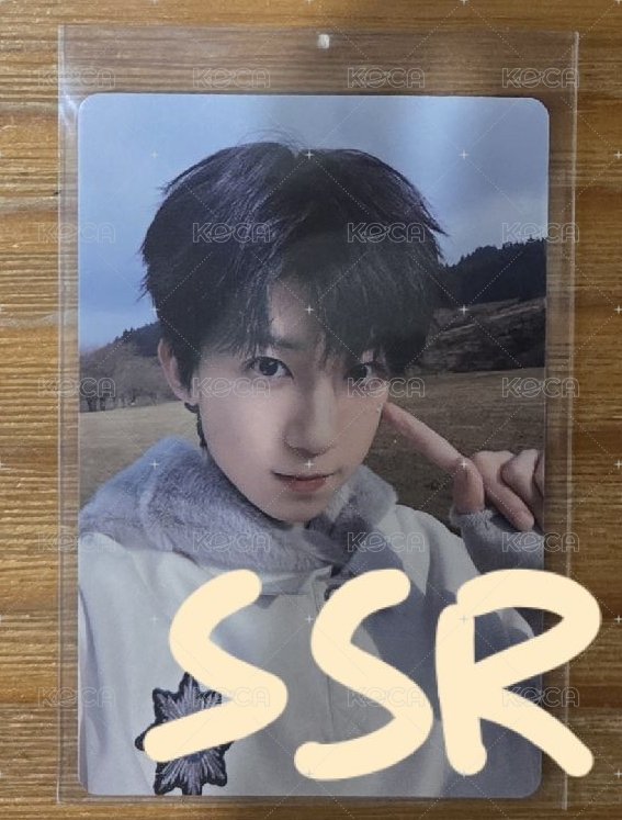 SSR