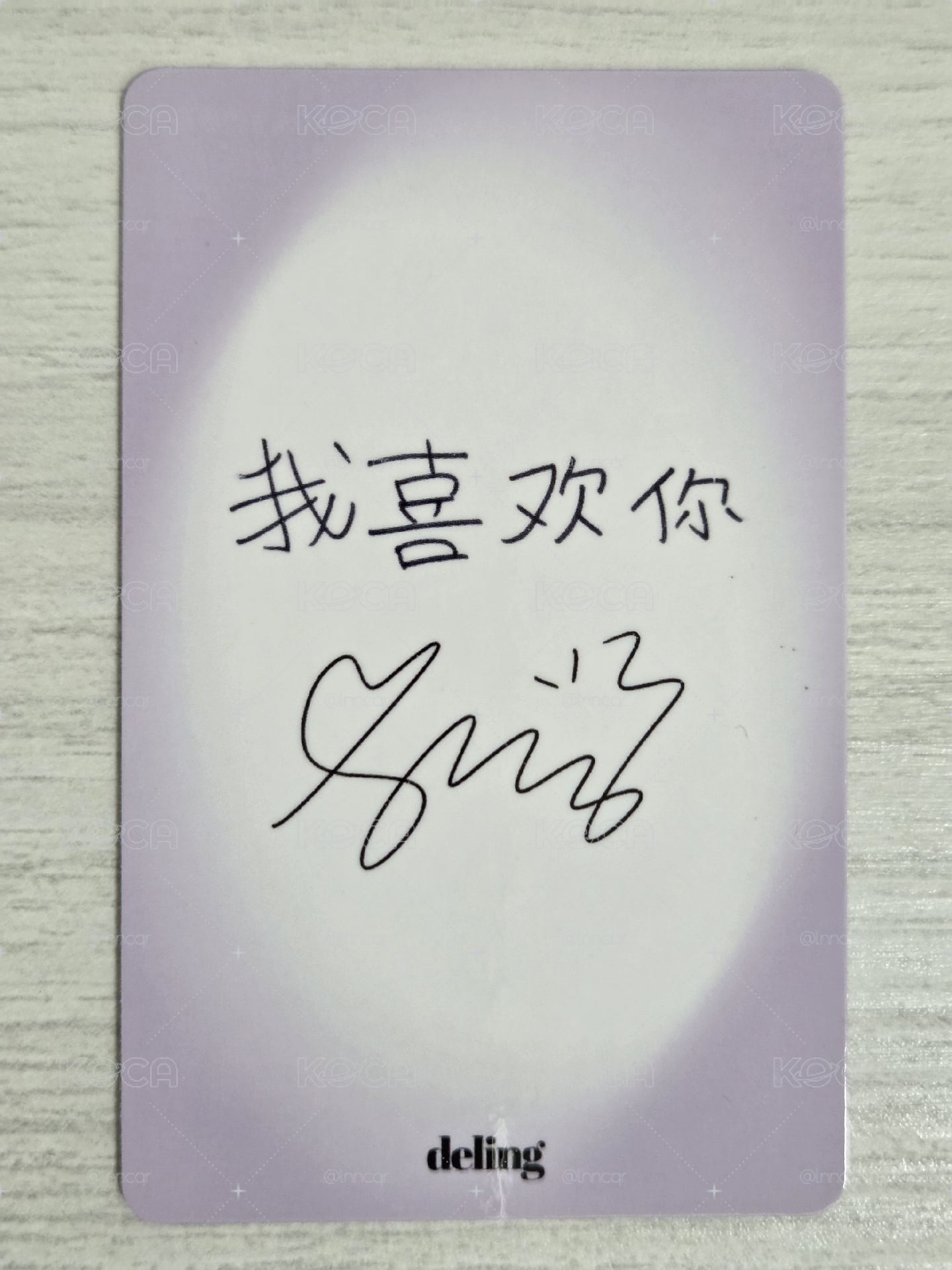 得令雜誌 雜誌卡 瑞 我喜歡你