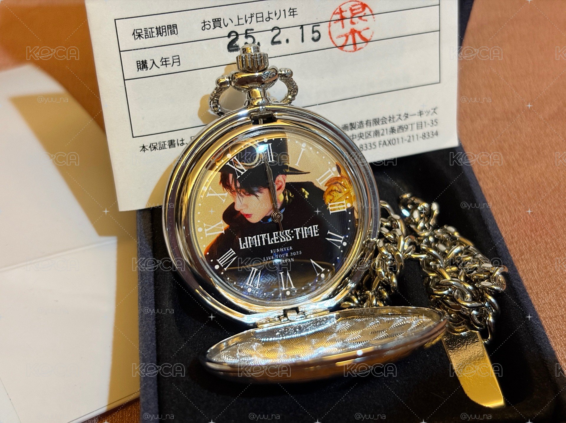 赫 日巡懷錶