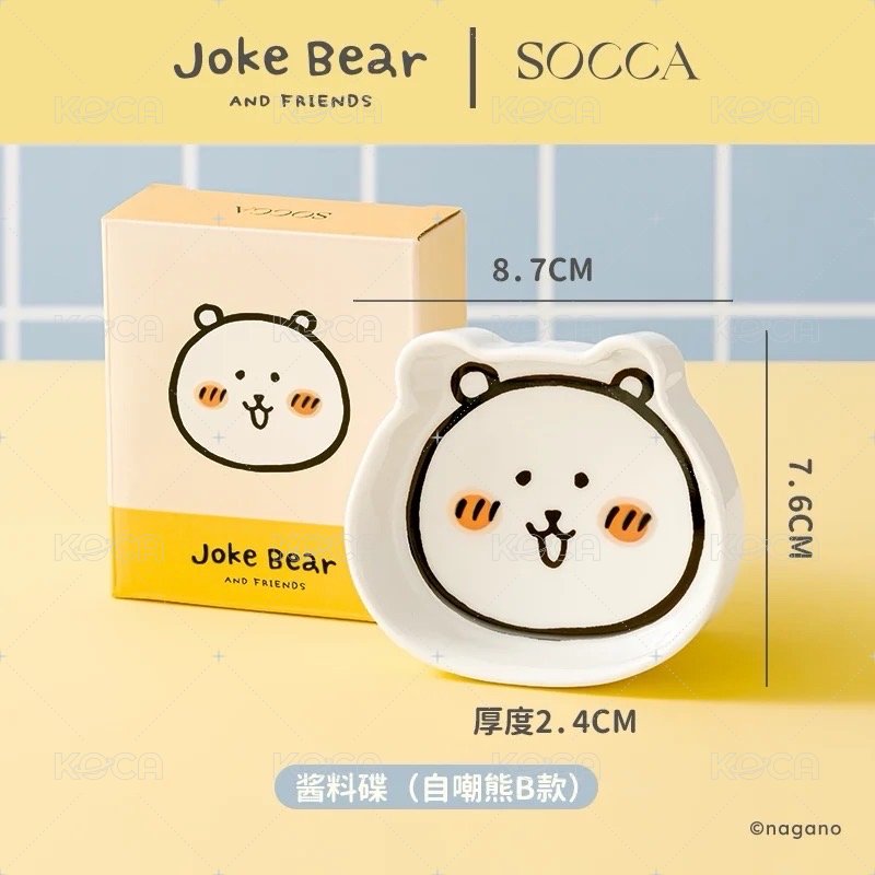害羞自嘲熊