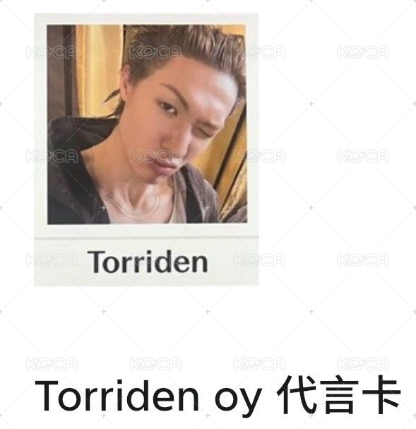 長頸馬
