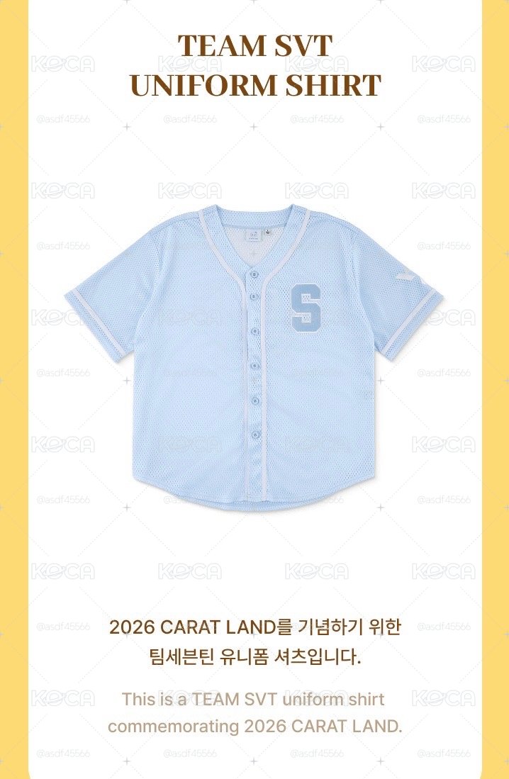 	Team SVT Uniform Shirt 藍色球衣