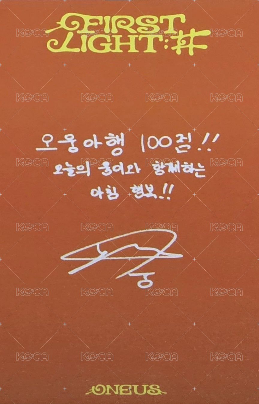 迷你十二輯 Music show card 幸運卡 Back