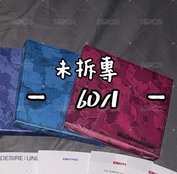 迷七 單封倫 未拆專