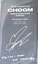 2026-27世巡 澳門 SVIP Entry card / venue-limited card 亮面 Back