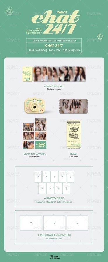 TWICE 2027年曆 官方版