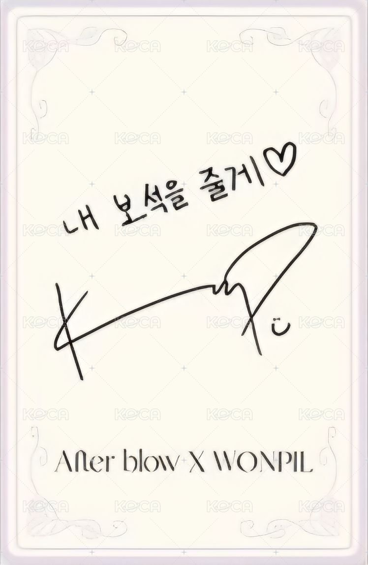 元弼香水 7.0 Endorsement card  Back