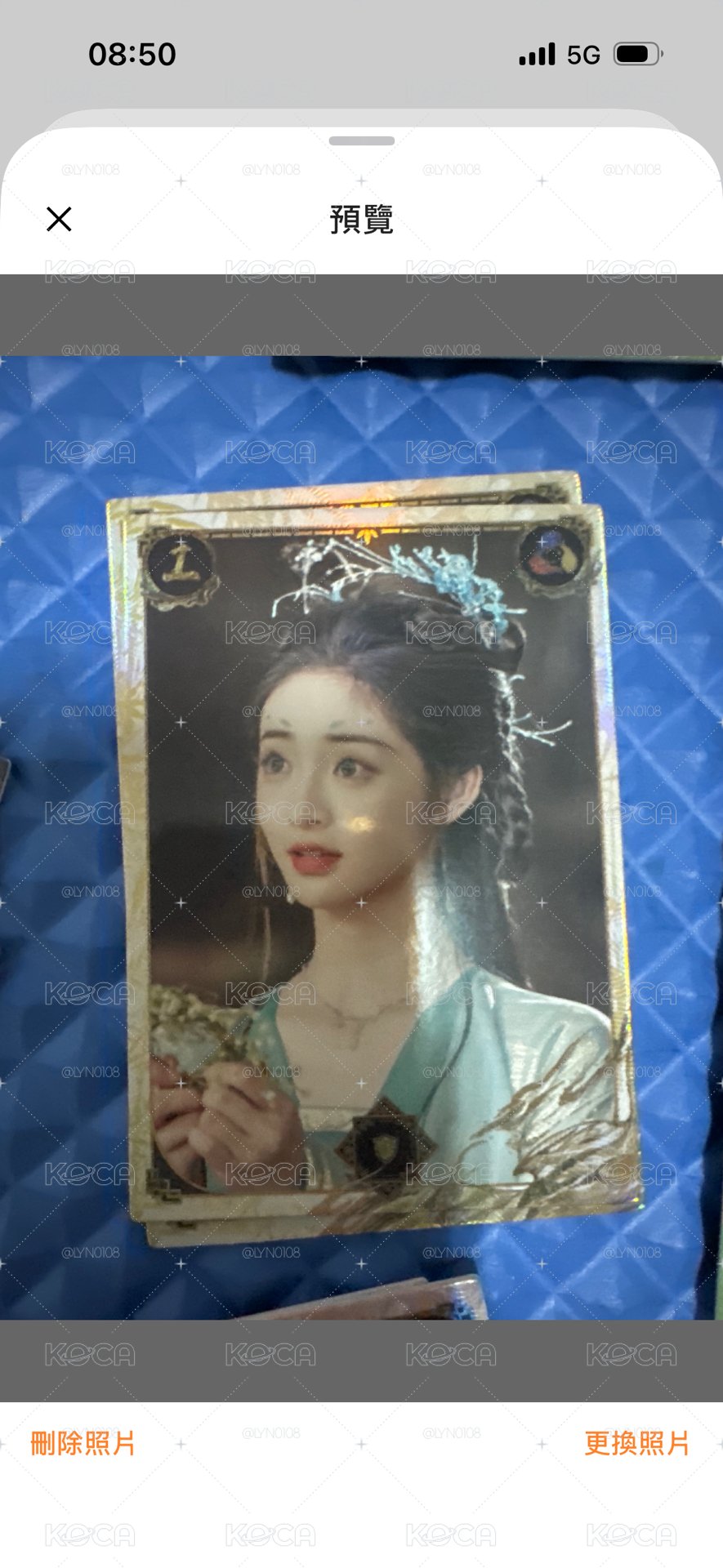 淮水竹亭 侯明昊 丁禹兮 孟子義 吳宣儀 沈月 劉詩詩 周潔瓊