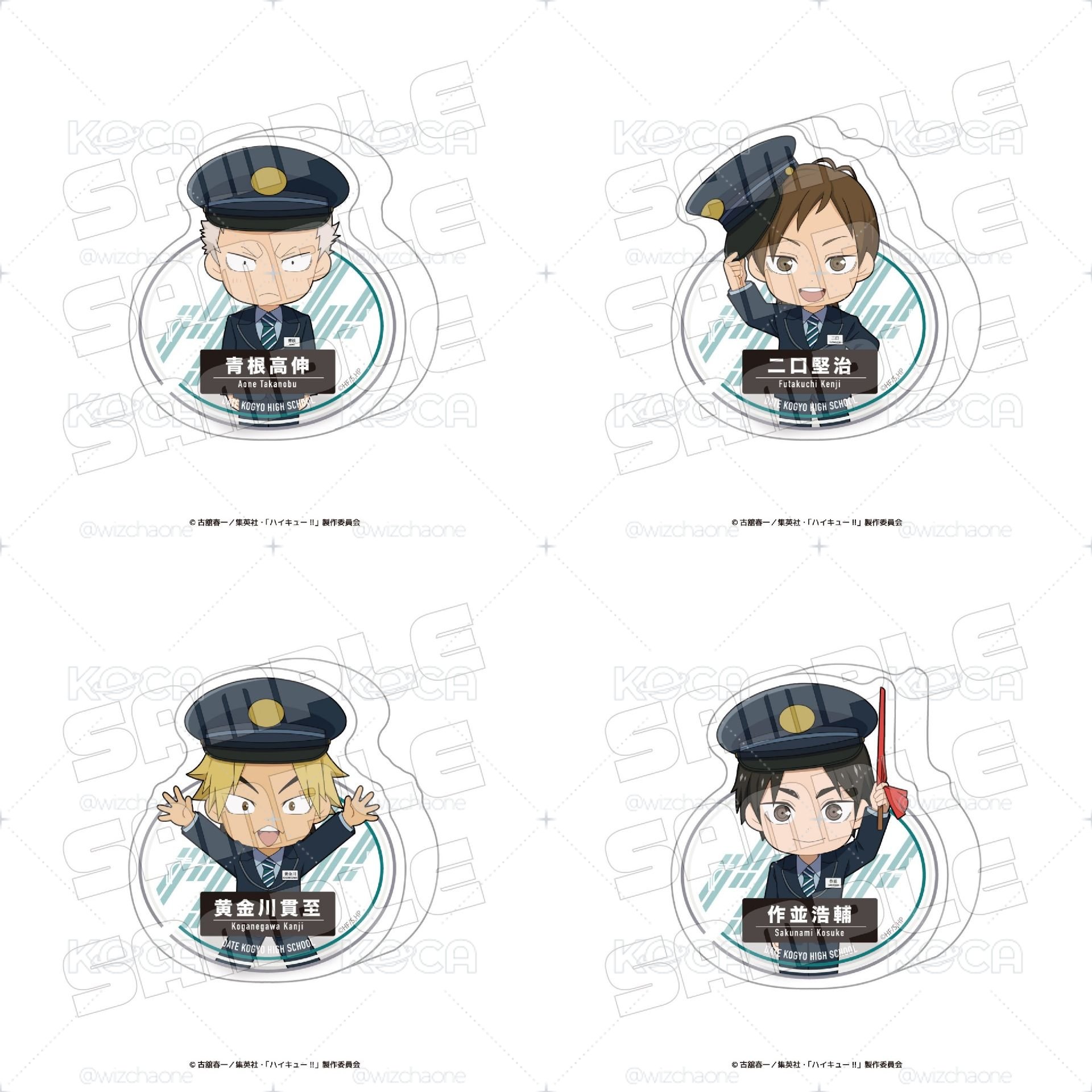 JR東日本排球少年聯名 搖擺壓克力擺飾
