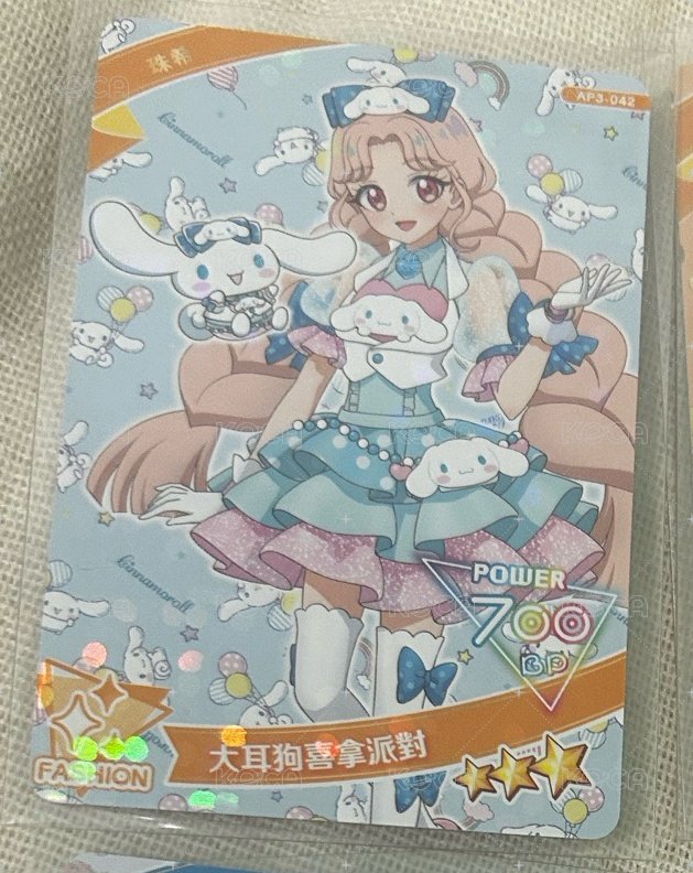 珠希