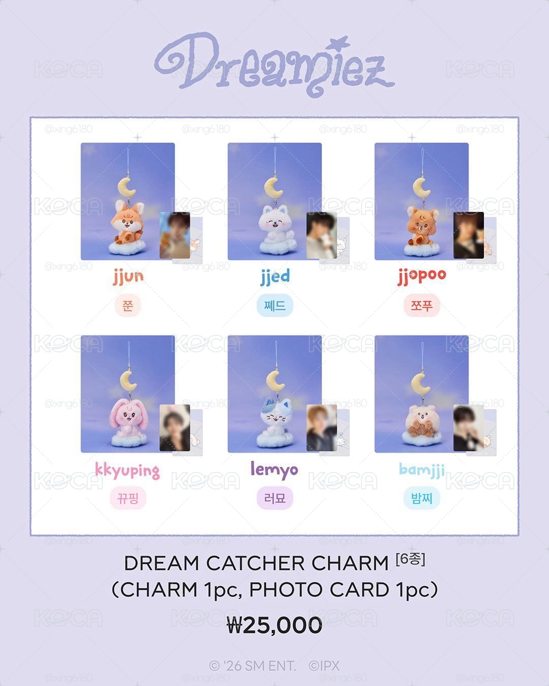 預購 NCT DREAM Dreamiez goodnight