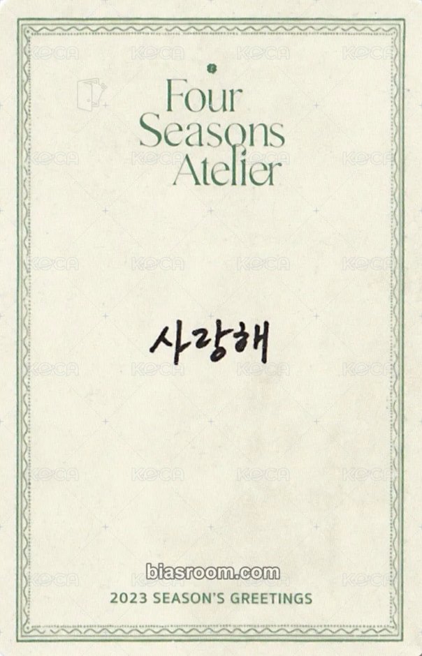 2023年曆 Calendar card  Back