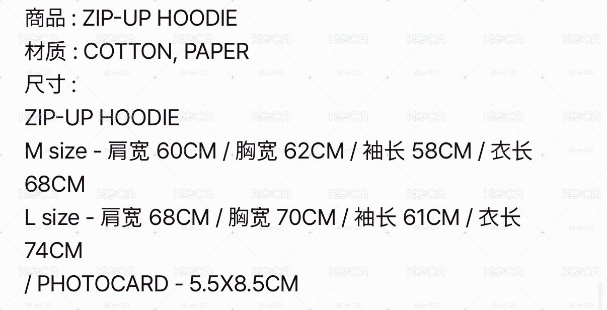 線上預購 5th FM 外套 合法營登