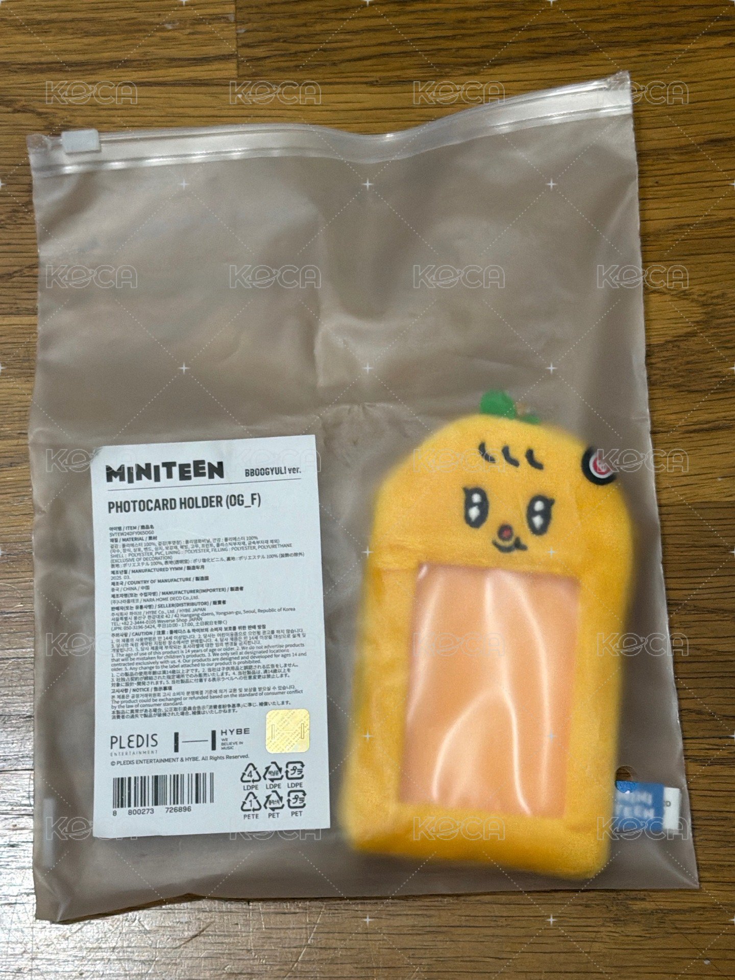 寛卡套