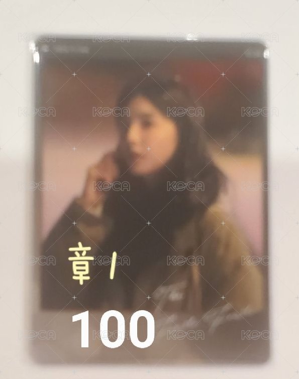 章1