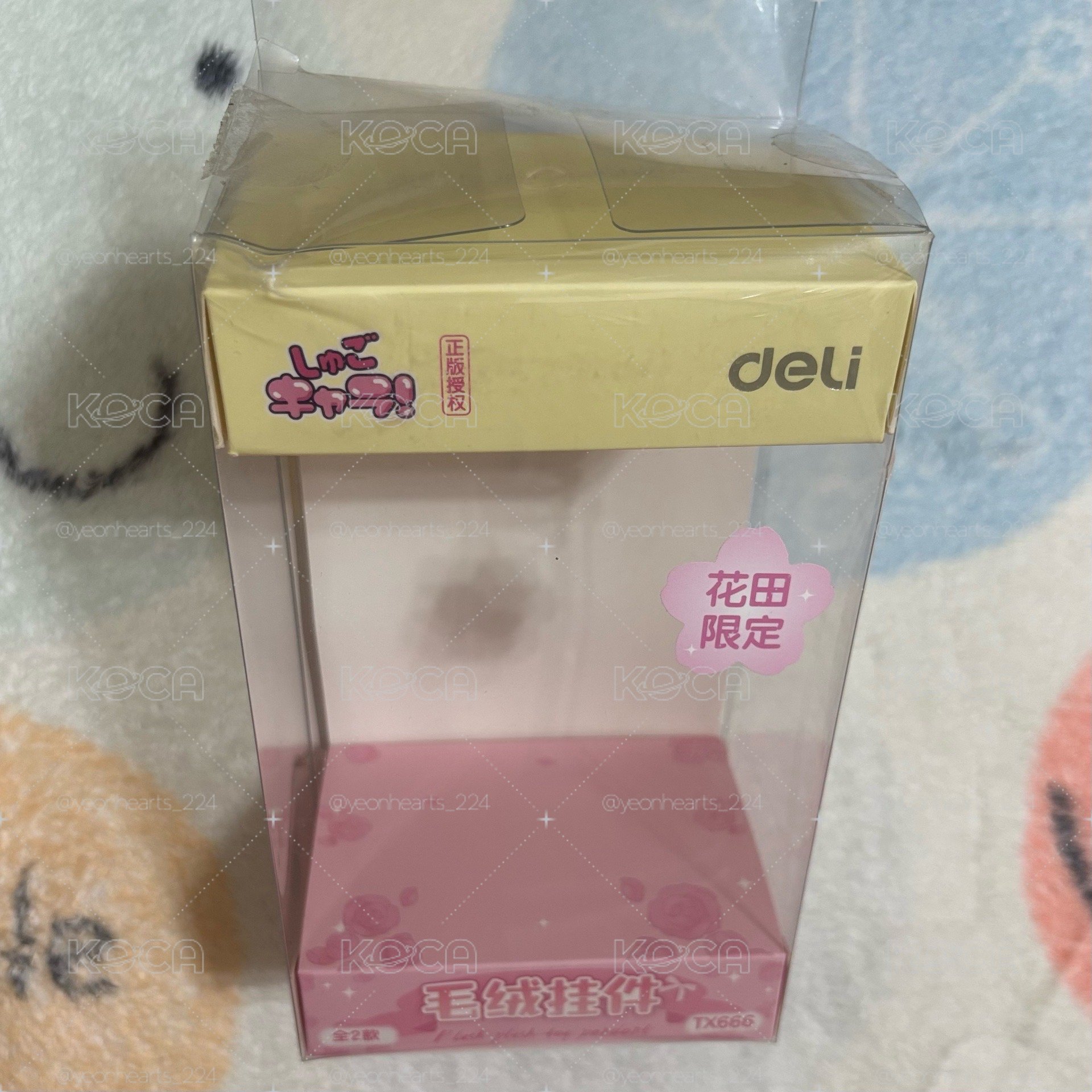 歌唄花田序章毛絨吊飾娃娃