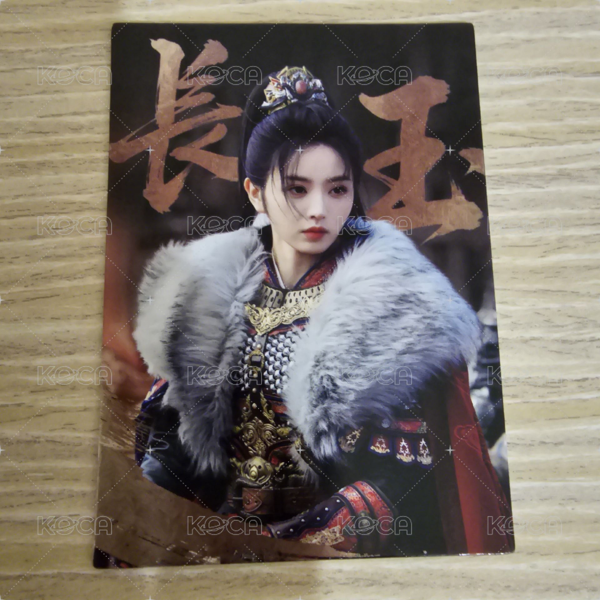 烽火10