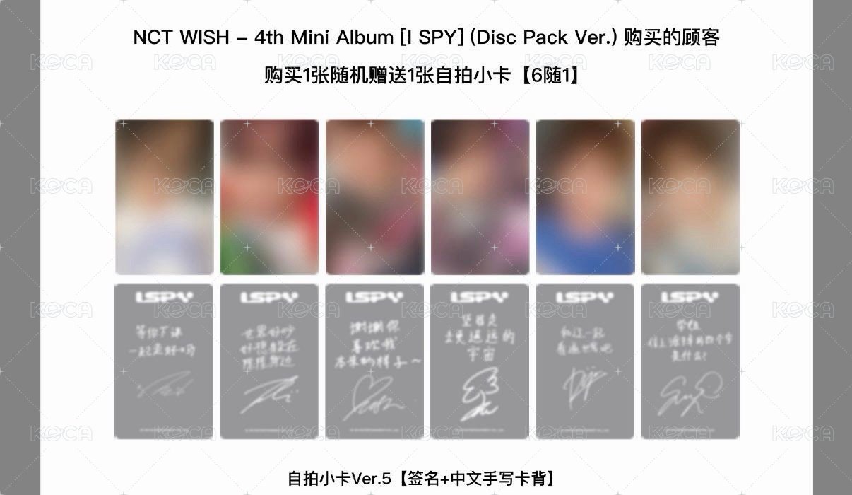 disc pack
