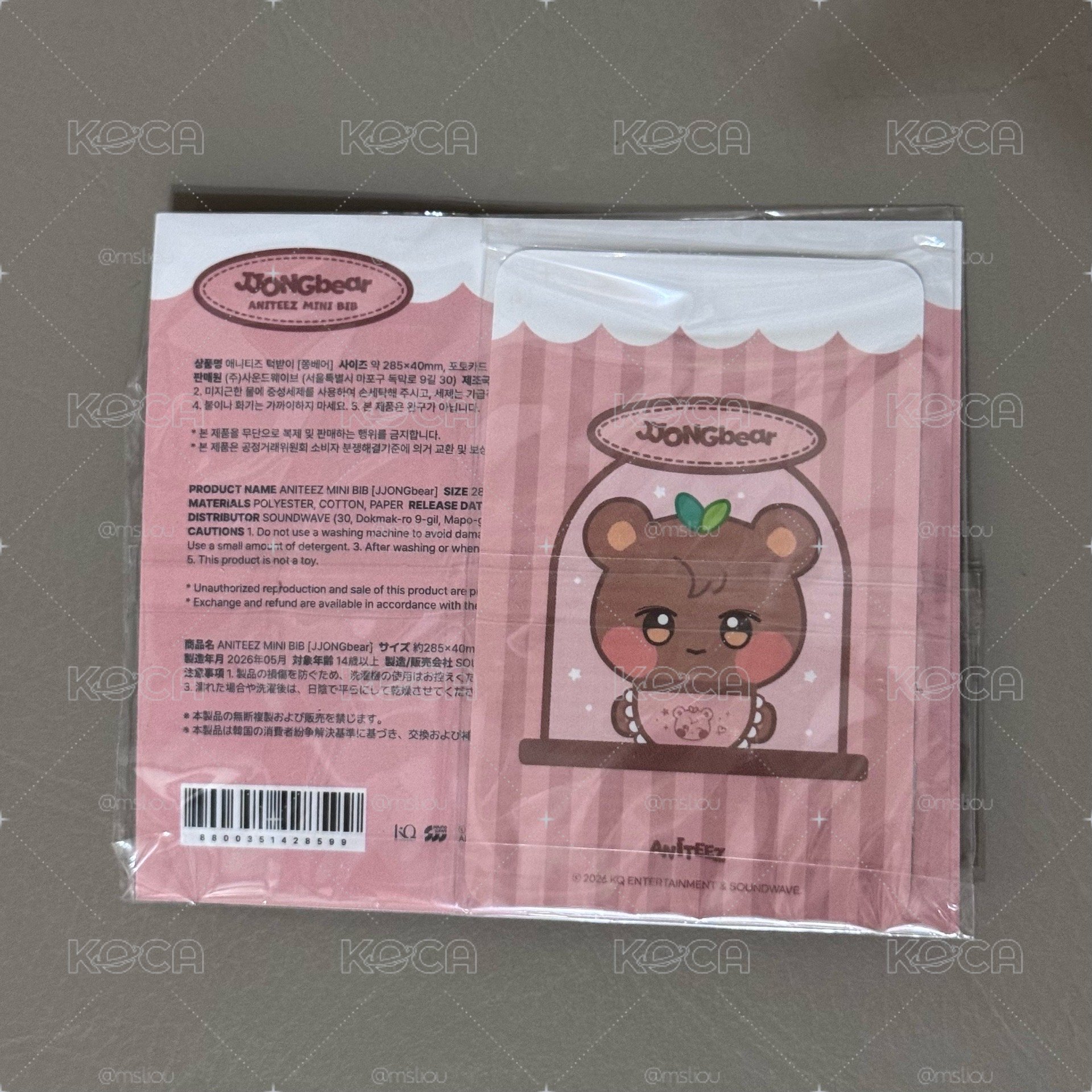 ANITEEZ 圍兜兜 含卡 鍾