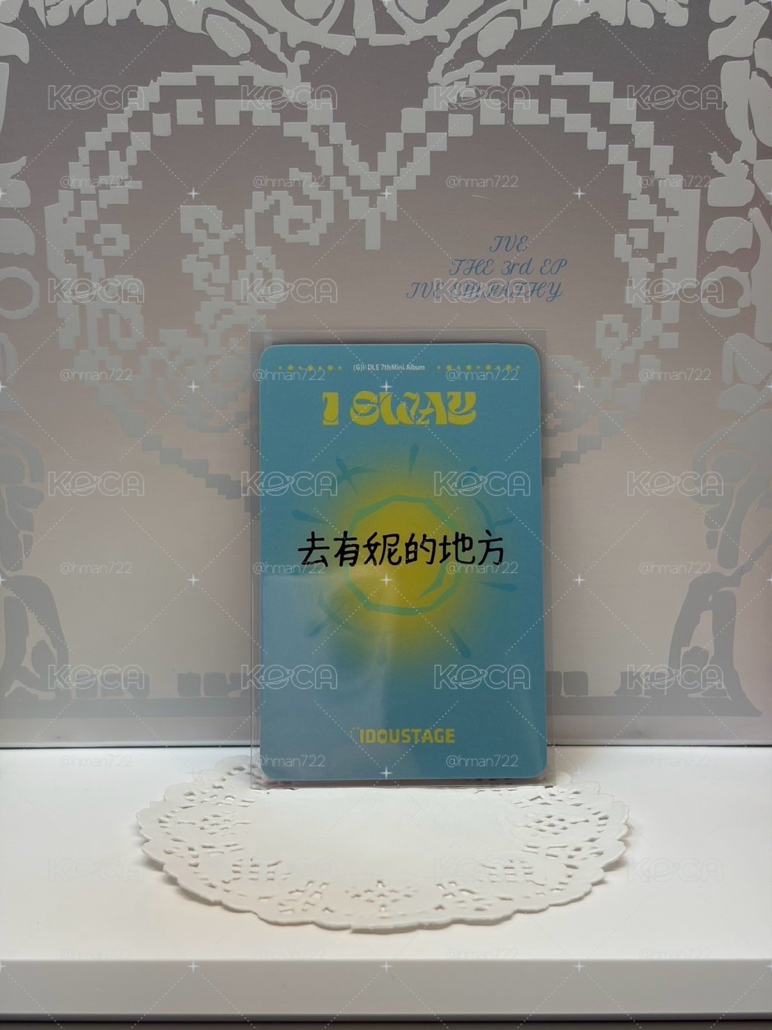 #妮