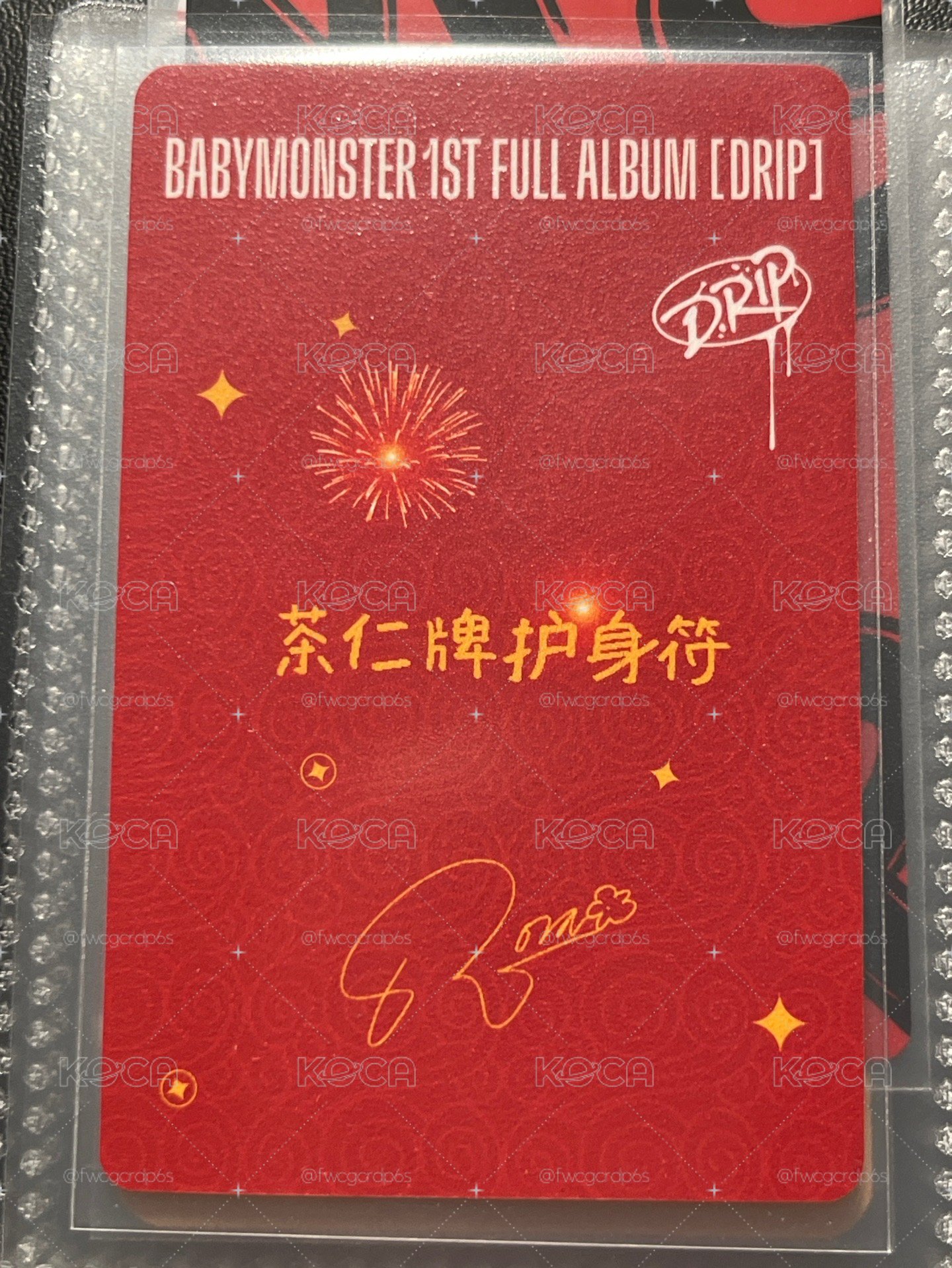Rora護身符