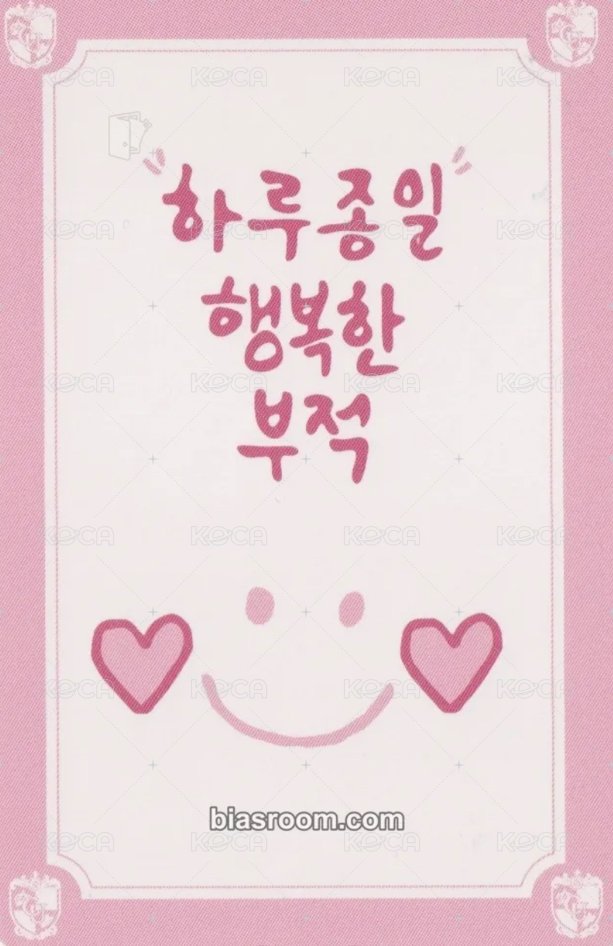 24FM Lucky draw card B ver. Back