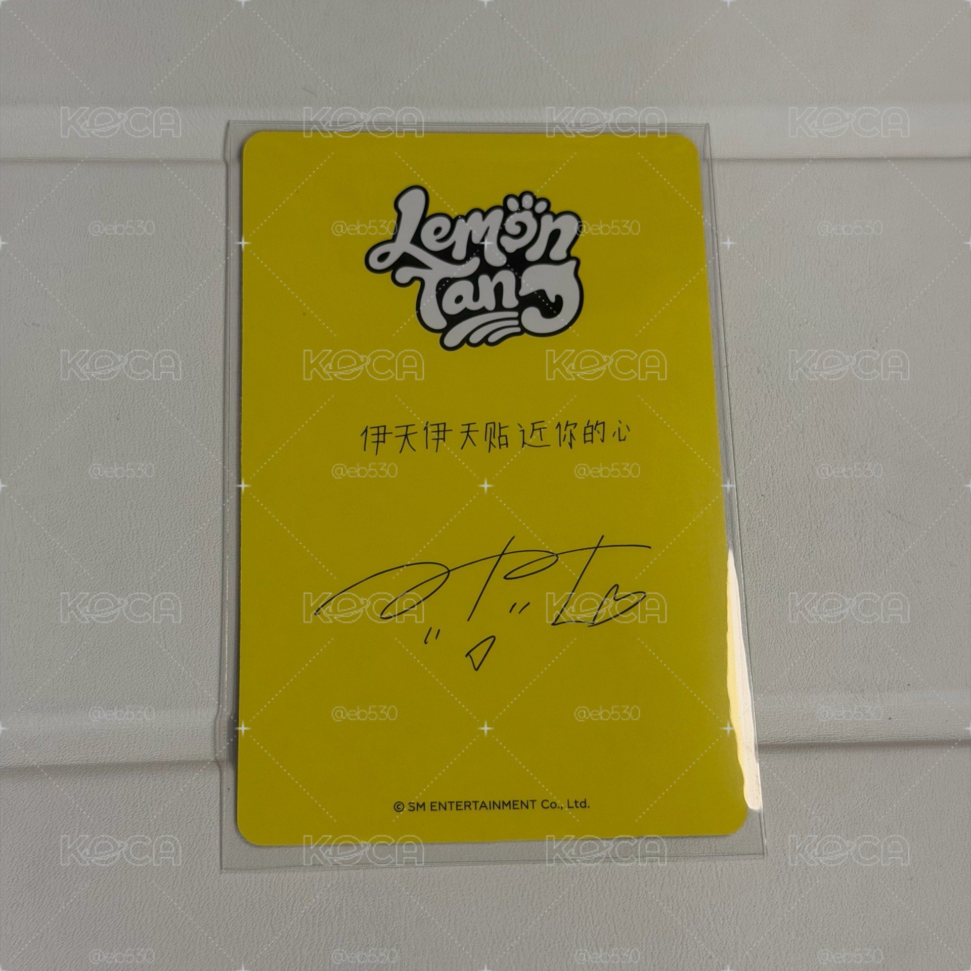 ian中背 伊天伊天貼近你的心