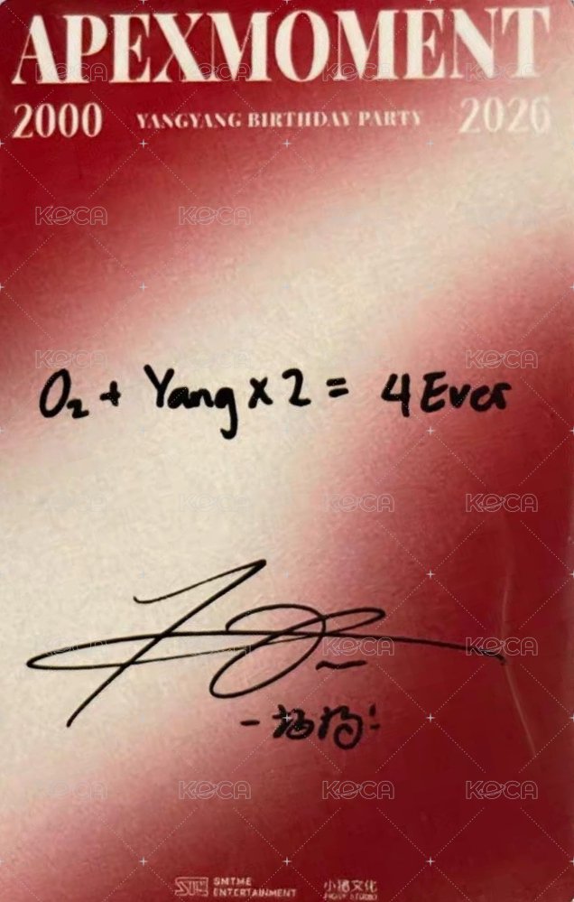 2026生日會 Entry card / venue-limited card  Back
