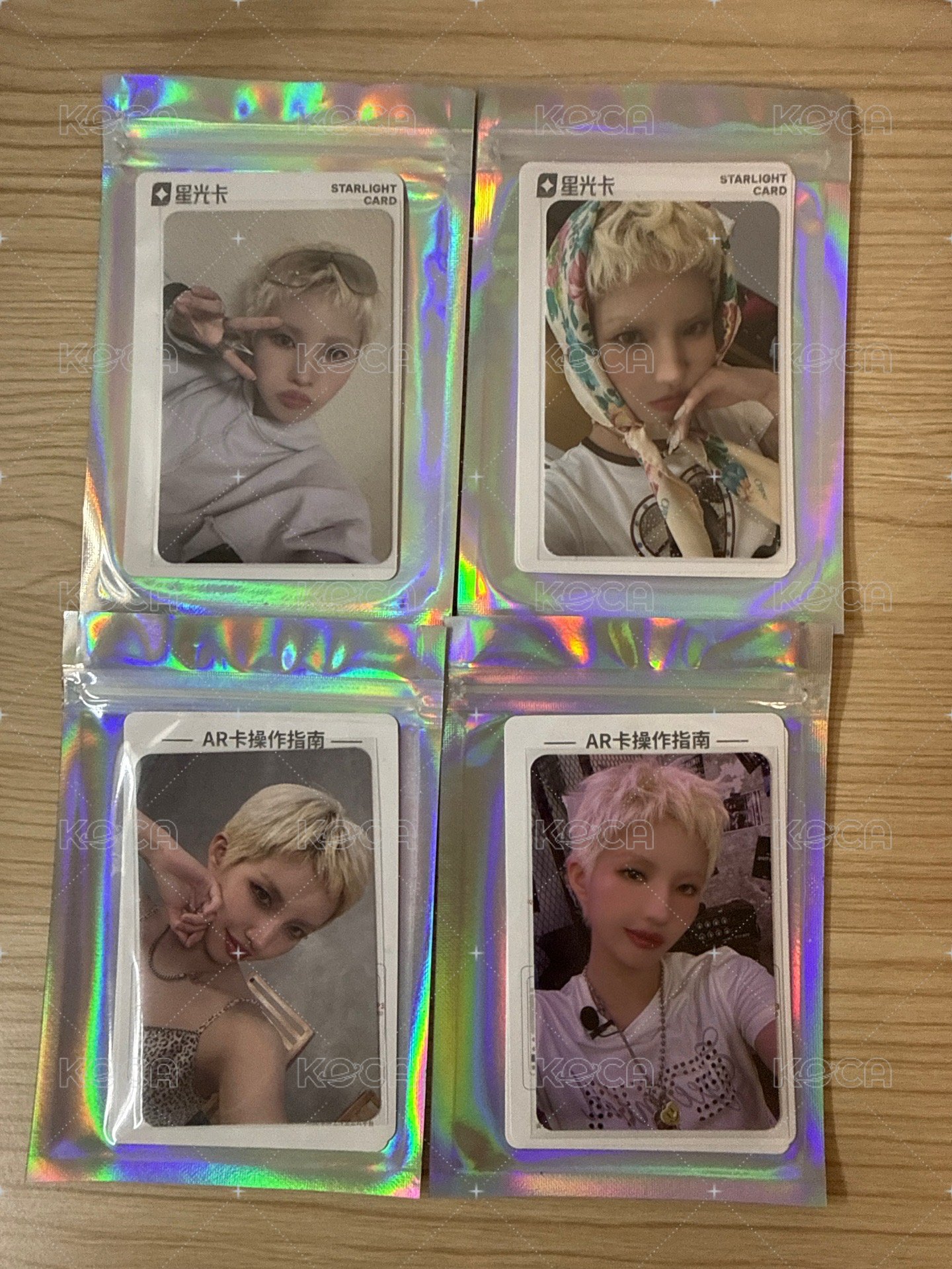 娟 1-4星