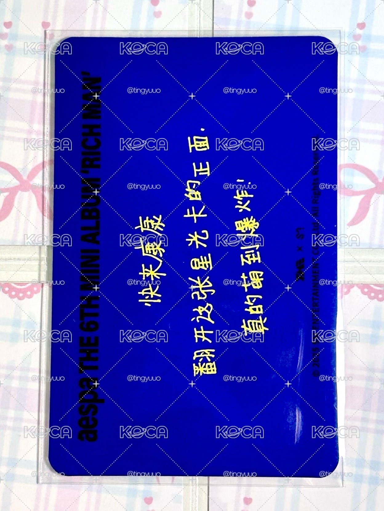 Rich Man QQ音樂 星光卡 三星柚3️⃣