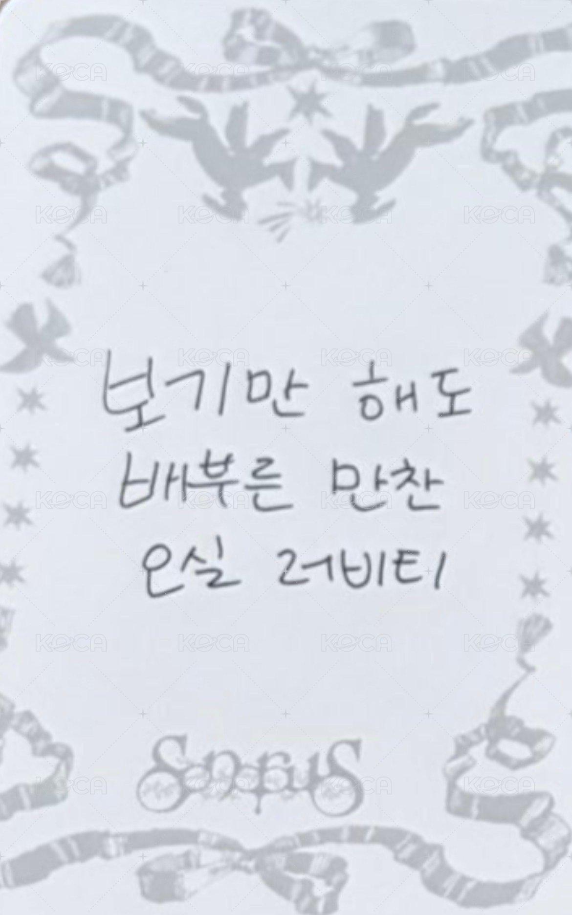 sonorous Entry card / venue-limited card minifilm Back
