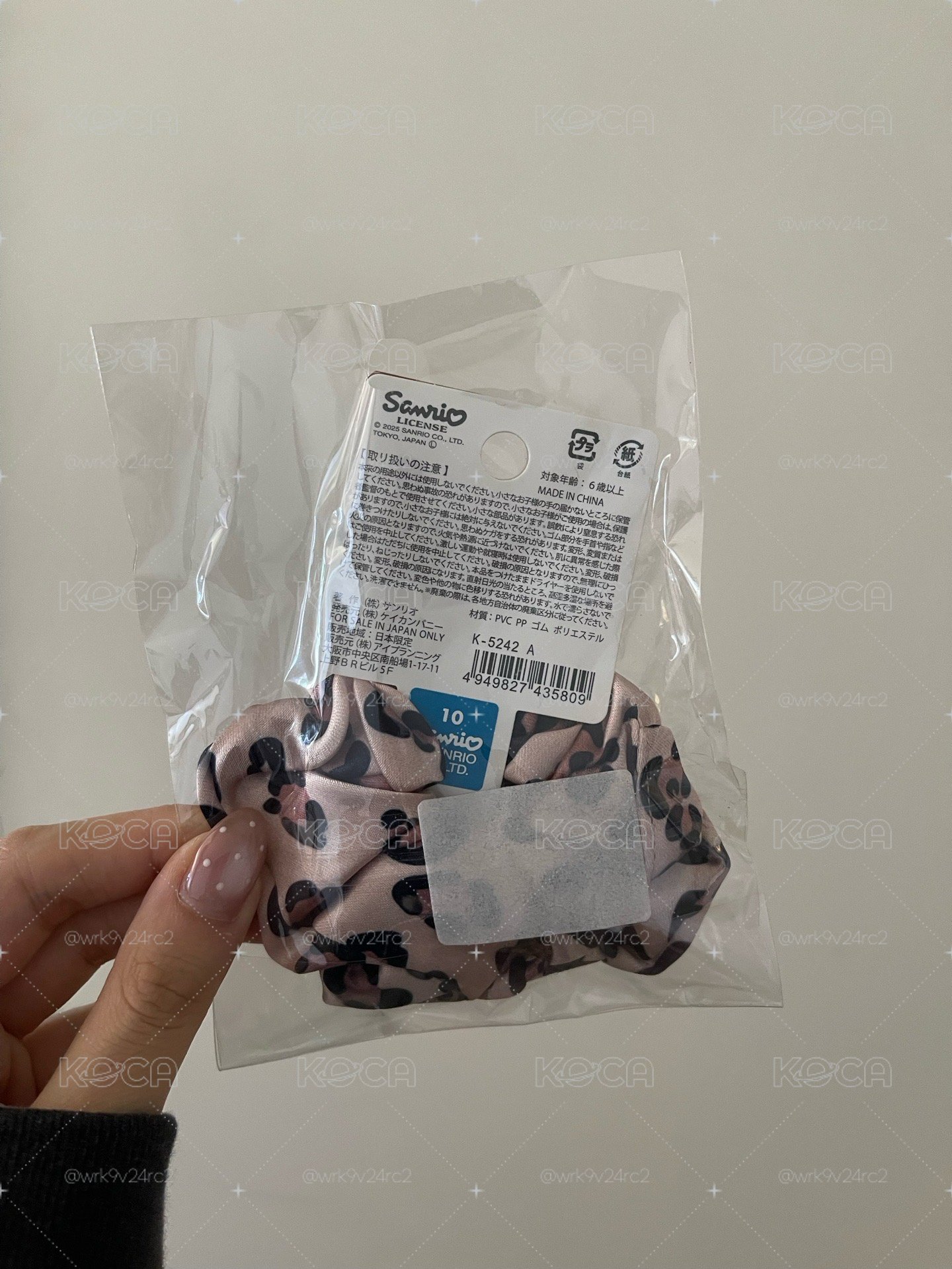 kt 曬黑豹紋 大腸髮圈 y2k 現貨秒出