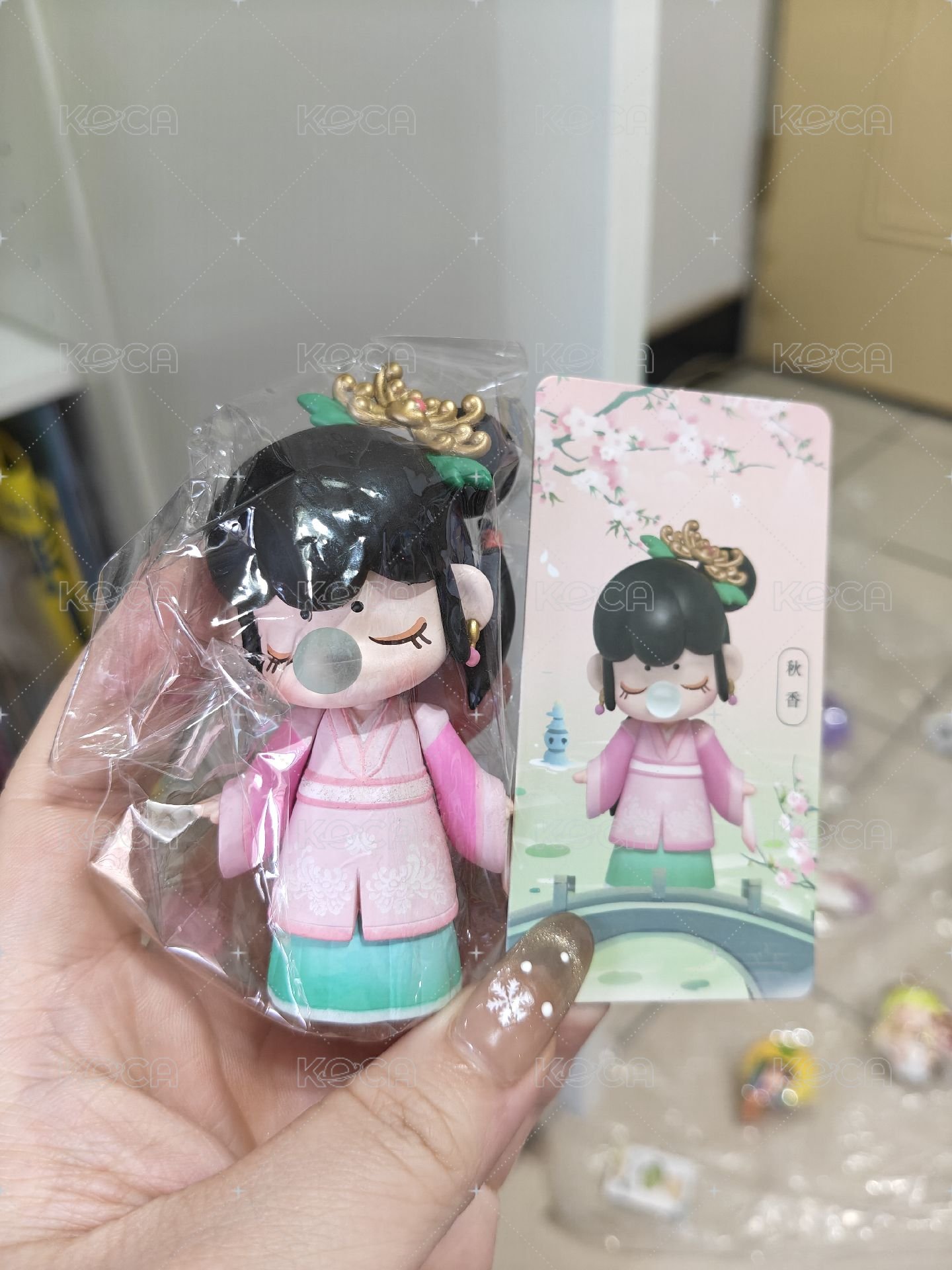 秋香