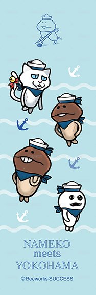 橫濱蘑菇大祭2026 Bookmark  Back