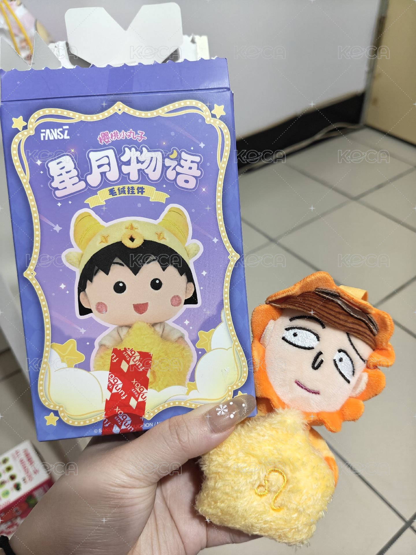 花輪 獅子座娃娃