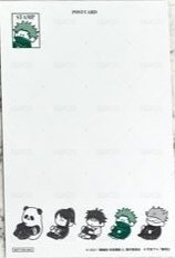 PLAZA 白王座 滿額特典 Postcard  Back