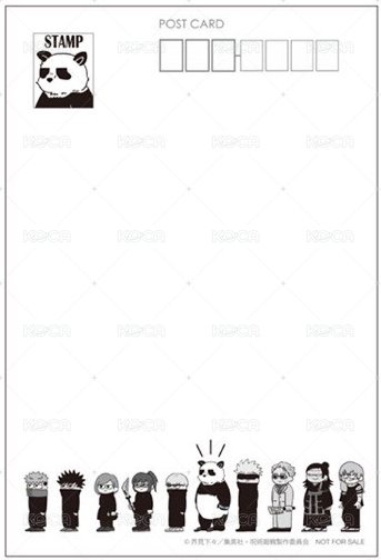 PLAZA 滿額特典 Postcard  Back