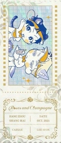 2025 上海快閃 Spend-reward card 票根 B款 Back