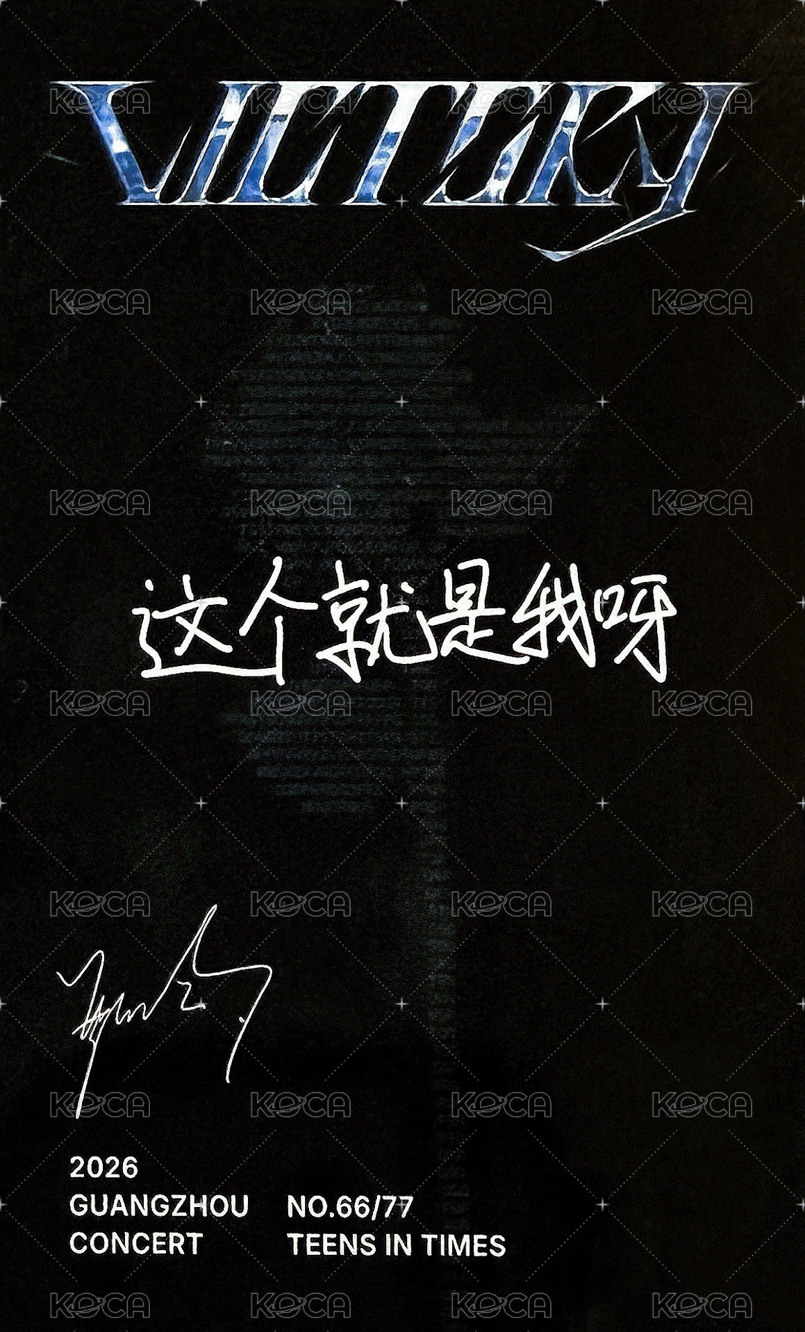 廣州加冠 Merch card  Back