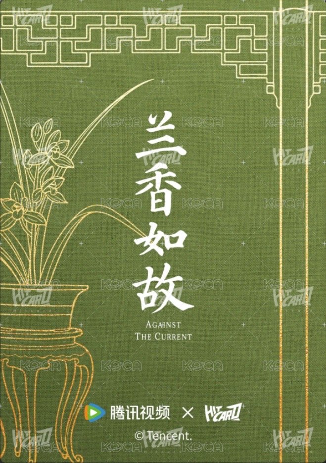 Hitcard Drama card 載敘卡06-A Back