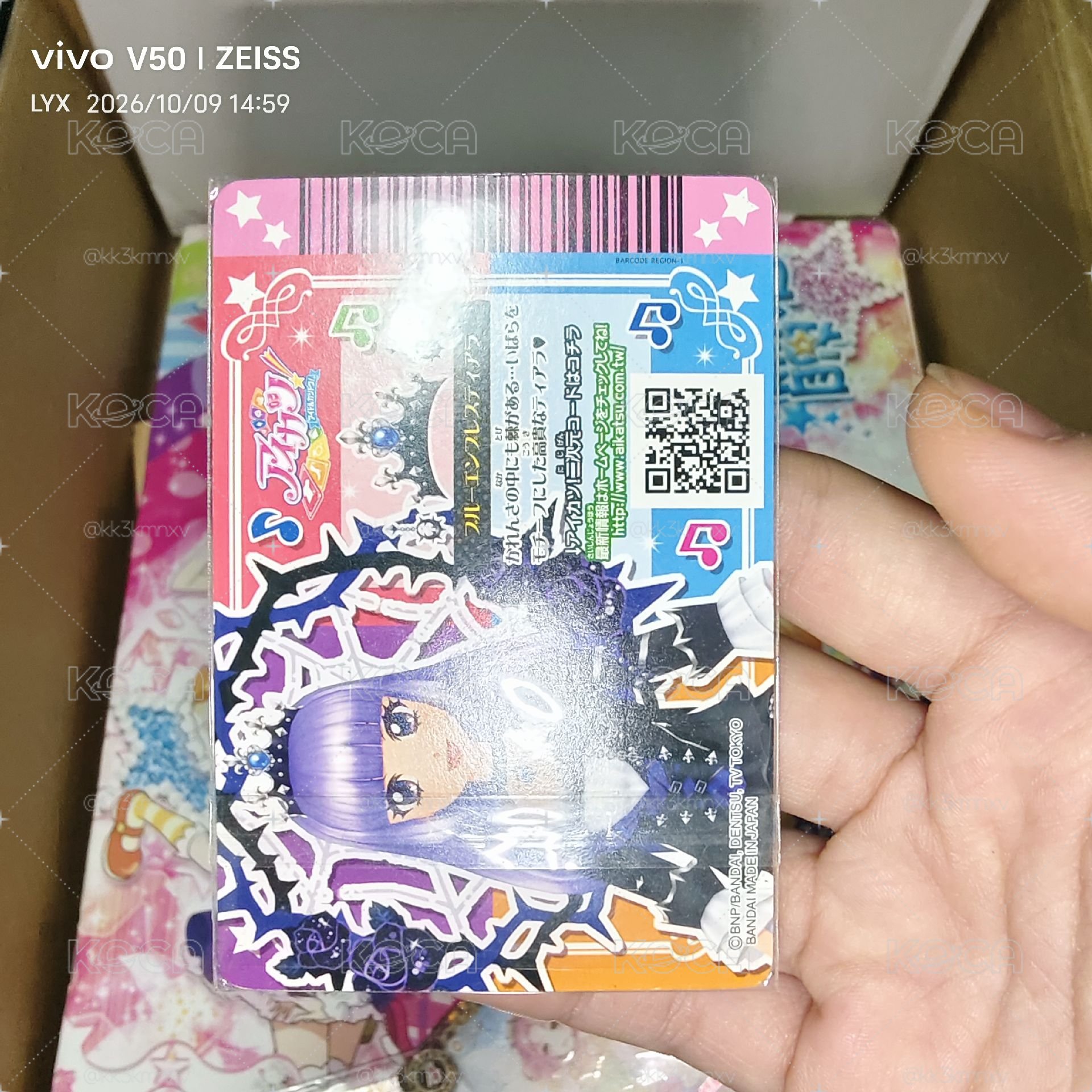 偶像學園✝️冰上堇荊棘女王PR卡一套四張！