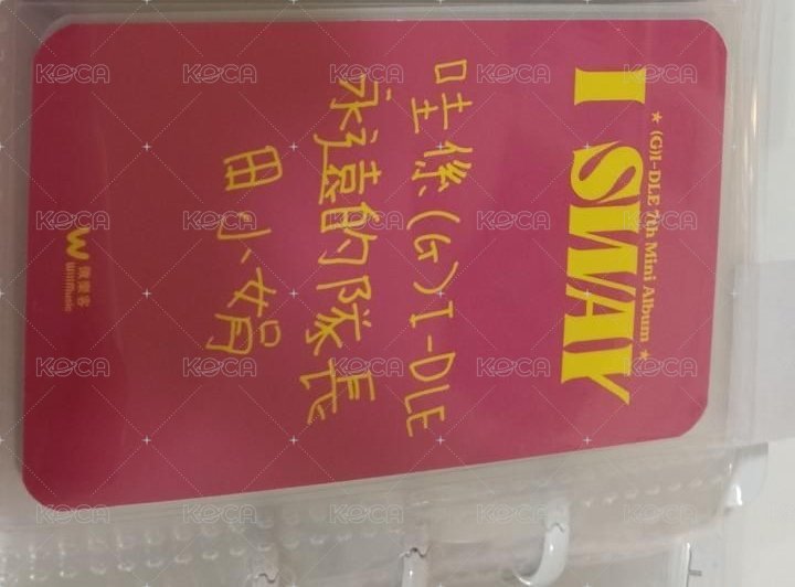 微樂客隊長中背