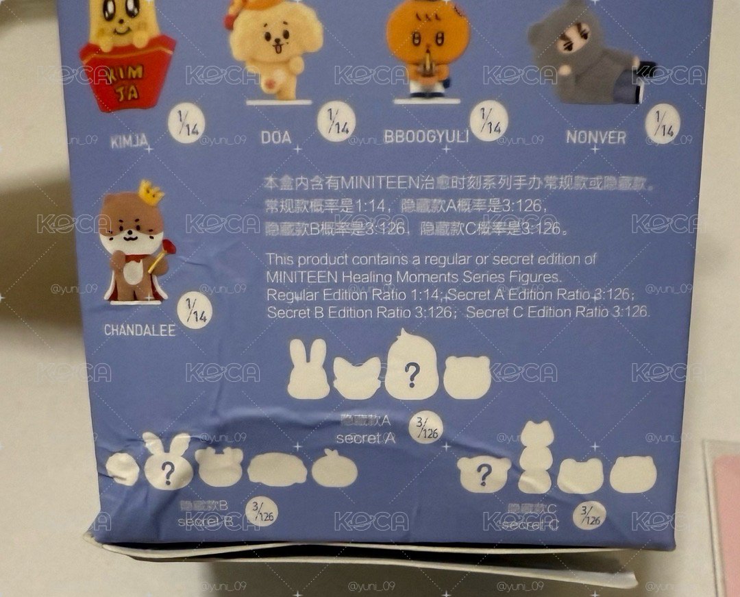 盲盒 漢
