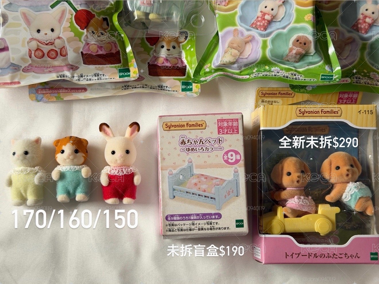 森林家族 盲袋/一番賞現貨出清 不定時更新🎀