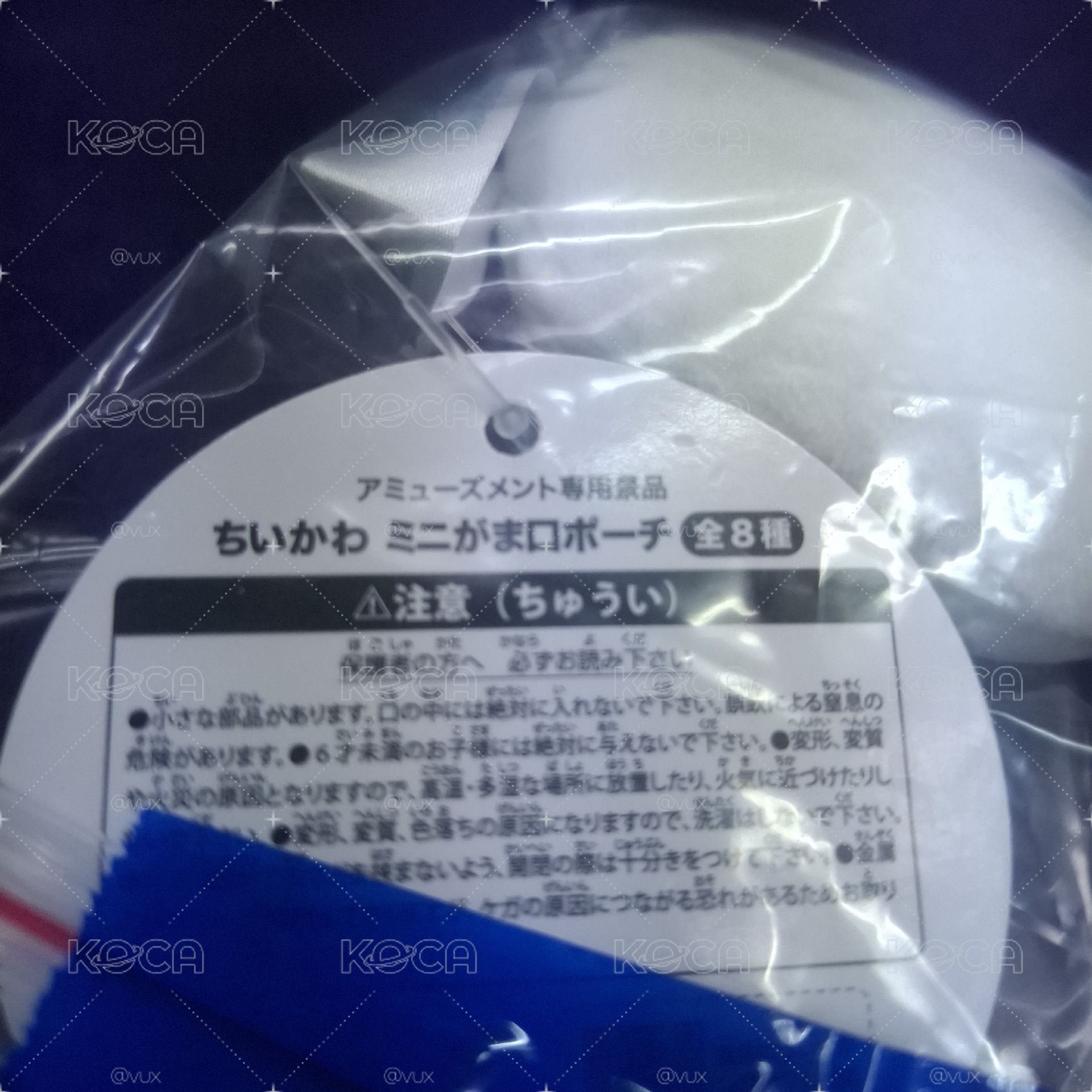  小八 迷你口金零錢包