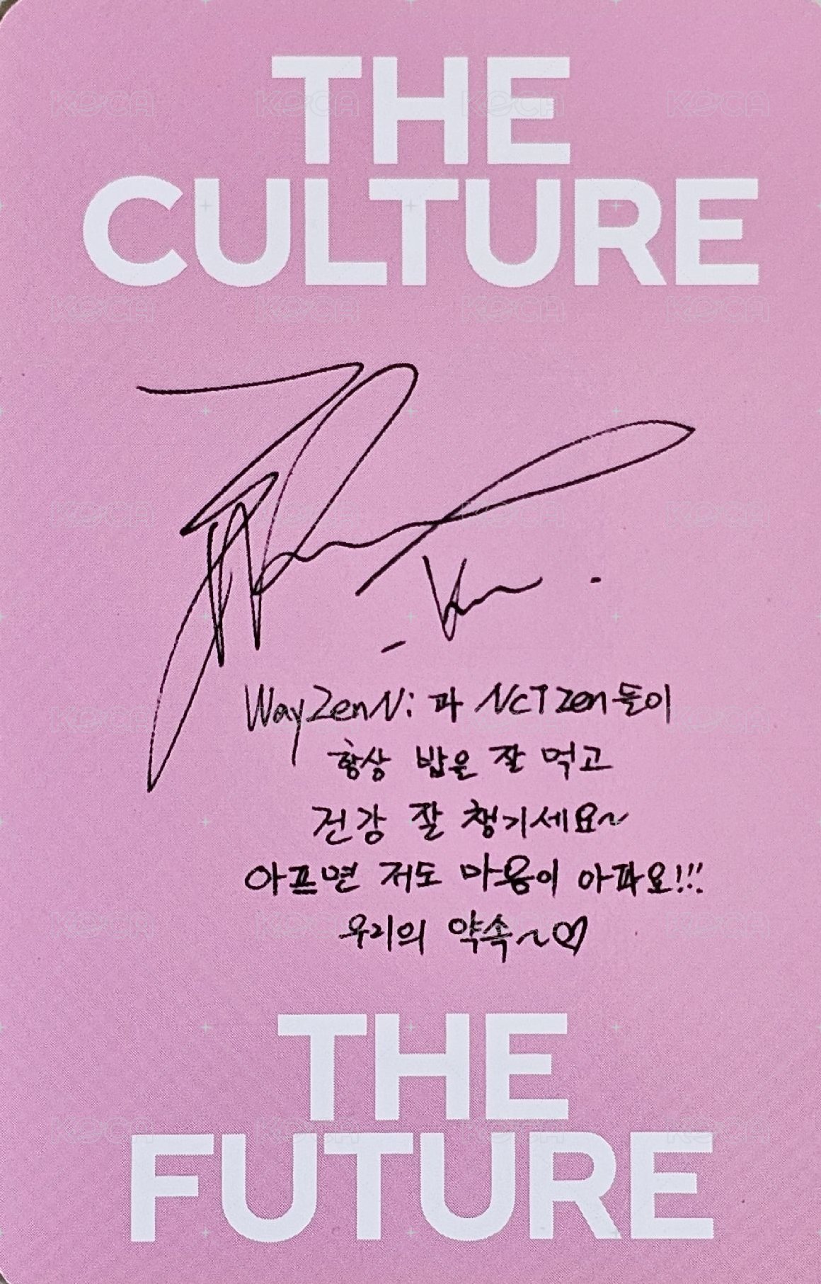 25SMT Album photocard The Future Back