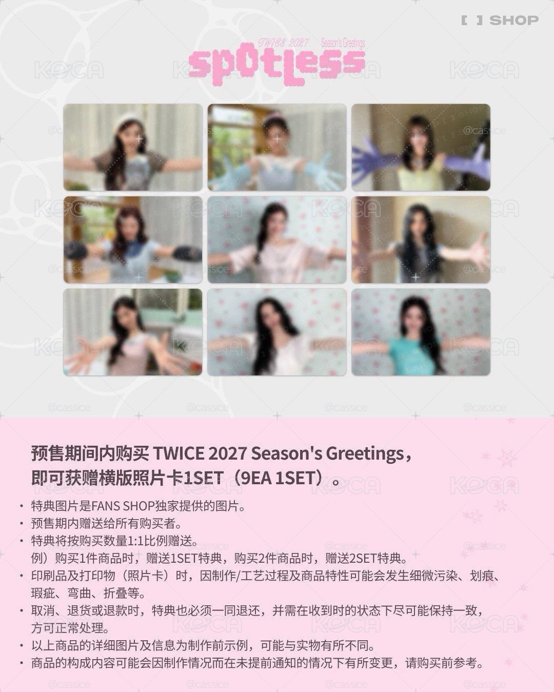 韓版年曆（附FANS特典）